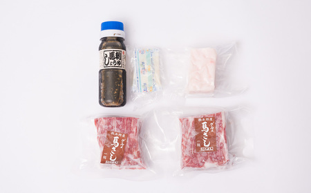 にくよし 馬さしセット（特撰赤身 約200g、タテガミ 約50g） 醤油・生姜小袋付 ブロック 馬刺し 馬肉 真空パック 冷凍
