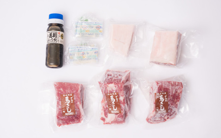 にくよし グルメ馬さし 1級セット 合計550g 醤油・生姜小袋付 ブロック 馬刺し 馬肉 真空パック 冷凍