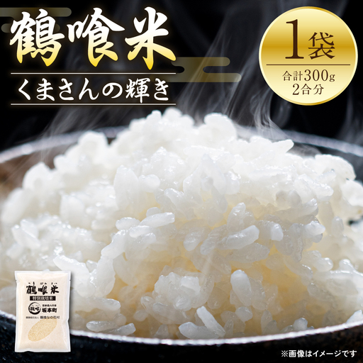 国産畳文化を守るために—八代市イグサ農家 緊急支援プロジェクト