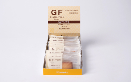 国産米粉で作ったグルテンフリーフィナンシェ20個セット