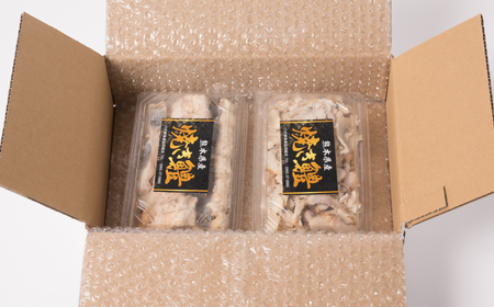 熊本県八代市産 焼きハモ 計400g 200g入×2袋