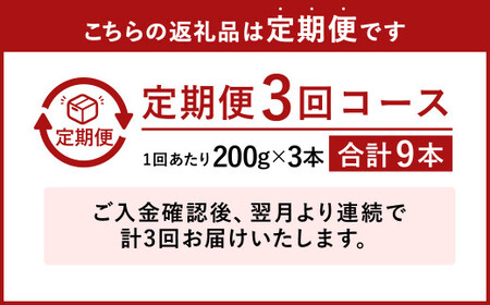 【3ヶ月定期便】栗 ジャム やまえ栗 200g×3本