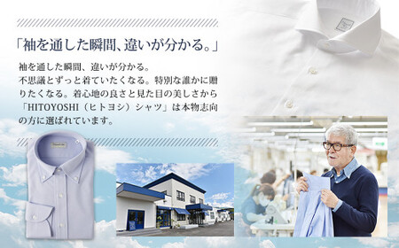 「HITOYOSHIシャツ」鹿の子ジャージー ボタンダウン ブルー 紳士用シャツ 1枚【LLサイズ】