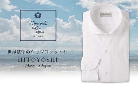 「HITOYOSHIシャツ」カットソージャージー 白 ワイドカラー 【Lサイズ】