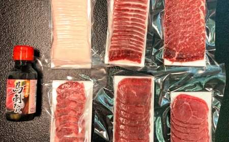 カット済み!馬刺し 人気部位 盛り合わせ 6種 計300g