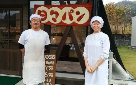 【6ヶ月定期便】訳あり お試し パン セット 17~18個