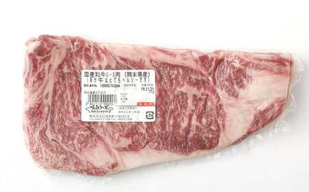 熊本産 ステーキ用 あか牛  (ヒレ肉600g(4枚~5枚)・ロース肉800g(4枚)) 計1.5kg