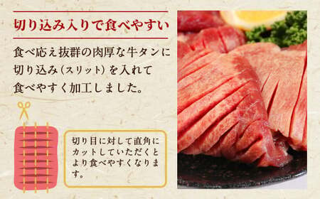 【訳あり】 塩味 厚切り牛タン （軟化加工）500g 厚切り 牛たん カット済み 焼肉 バーベキュー BBQ お肉 肉 牛肉 牛 冷凍