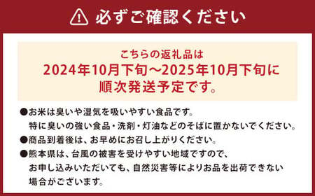 【令和6年産】特別栽培米 ヒノヒカリ 10kg （5kg×2）精米 白米 お米 【2024年10月下旬～2025年10月下旬発送予定】