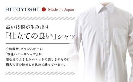 【M：39-83】 くまモンHITOYOSHIシャツ ネイビーギンガム紳士用／シャツ ビジネスシャツ 長袖シャツ 人吉シャツ メンズファッション ビジネスドレスシャツ 熊本県 人吉市