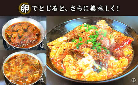 牛すじ煮込み 180g×8パック 牛すじ 煮込み 小分け 簡単 温めるだけ おつまみ おかず 総菜