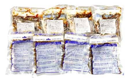 牛すじ煮込み 180g×8パック 牛すじ 煮込み 小分け 簡単 温めるだけ おつまみ おかず 総菜