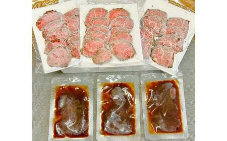 自宅で簡単！熊本名物 阿蘇あか牛丼 3人前 特製タレ付き ソース付き 赤身 赤身肉 国産牛 和牛 赤牛 あか牛 モモ肉 時短 手軽 簡単調理 冷凍 国産 九州 熊本県 人吉市
