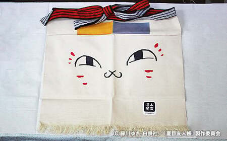 【前掛け:白】夏目友人帳 人吉温泉 オリジナル グッズ セット