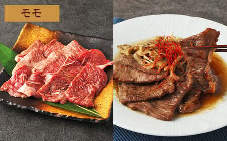 阿蘇あか牛食べ比べセット（モモ・上カルビ・上ロース・サーロイン）約800g 4種 食べ比べ 詰合せ 詰め合わせ セット お肉セット お肉詰合せ お肉詰め合わせ 肉 お肉 牛肉 あか牛 熊本県 人吉市 阿蘇 冷凍