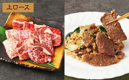 阿蘇あか牛食べ比べセット（モモ・上カルビ・上ロース・サーロイン）約800g 4種 食べ比べ 詰合せ 詰め合わせ セット お肉セット お肉詰合せ お肉詰め合わせ 肉 お肉 牛肉 あか牛 熊本県 人吉市 阿蘇 冷凍