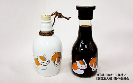 【前掛け：黒】夏目友人帳 人吉温泉 オリジナル グッズ セット