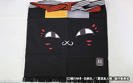 【前掛け：黒】夏目友人帳 人吉温泉 オリジナル グッズ セット