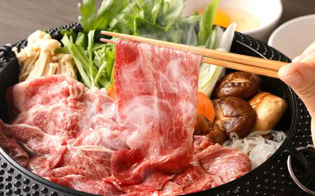 くまもと黒毛和牛プレミアム和王 すき焼き用 （肩ロース）約800g（約400g×2）牛肉 和牛 和王 肉 牛 お取り寄せ