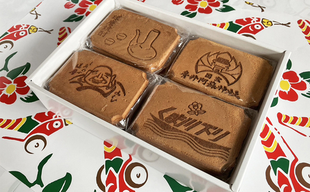 むかしなつかしいせんべいセット 計48枚入り 3枚×16袋 せんべい 煎餅 お菓子 たまごせんべい おやつ お茶請け