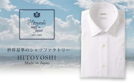 HITOYOSHI テックシャツ 長袖 白 セミワイド 1枚 M （39-84）