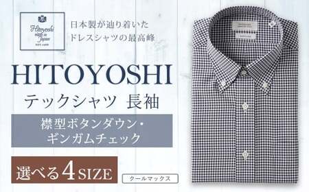 HITOYOSHI テックシャツ 長袖 ギンガムチェック ボタンダウン 1枚 L （41-86）
