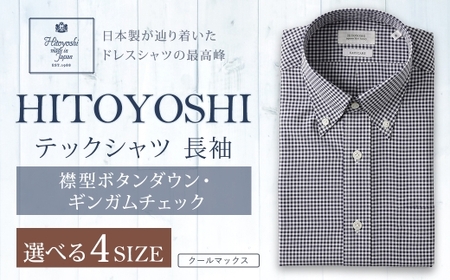 HITOYOSHI テックシャツ 長袖 ギンガムチェック ボタンダウン 1枚 3L （45-86） 9,940円