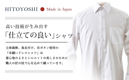 HITOYOSHI テックシャツ 長袖 ボタンダウン 2枚セット M (39-84)