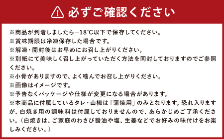 うなぎの蒲焼き（約160g以上）・白焼き（約150g以上）各1尾 計2尾セット 国産 鰻 ウナギ unagi  蒲焼き 白焼き ギフト 人気 おすすめ