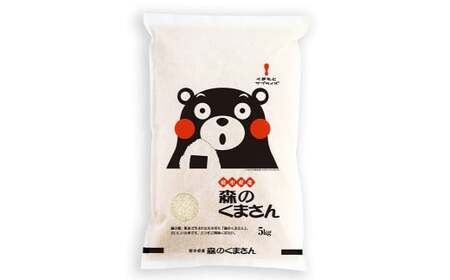 【令和7年産】人吉球磨産 森のくまさん 10kg（精米） 【2026年9月下旬迄発送予定】