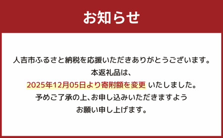 【令和7年産】人吉球磨産 森のくまさん 10kg（精米） 【2026年9月下旬迄発送予定】