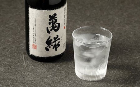 球磨焼酎 萬緑 720ml 2本