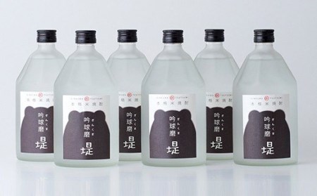 球磨焼酎 吟球磨 堤 720ml 6本