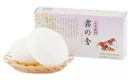 馬油化粧品 セット（美容ジェル、化粧水、馬油配合石鹸）