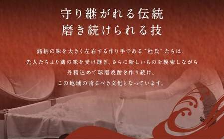 【14営業日以内発送】本格米焼酎「白岳パック」1.8L 6本セット