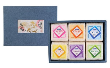 アニメ 『レヱル・ロマネスク』 コラボ 人吉 ・ 球磨産米 「食べくらべセット」 レエル・ロマネスク