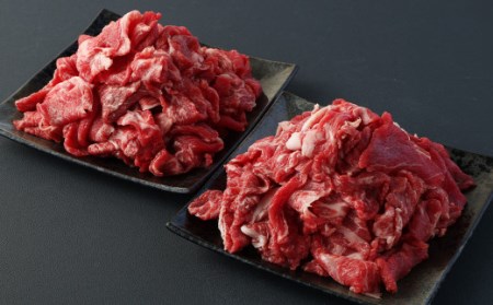 樺姫牛 切り落とし 1kg （500g×2パック） はなひめうし 牛肉 牛肉 和牛