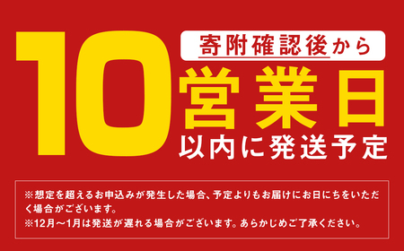 鳥飼 720ml×1本 25度 米焼酎