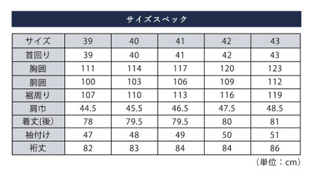 HITOYOSHI シャツ 白ブロード レギュラーカラー 1枚 (42-84) 