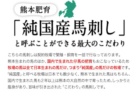 馬ひも焼肉用300g(50g×6袋) 肉 馬ひも 馬肉 熊本県荒尾市《90日以内に出荷予定(土日祝除く)》