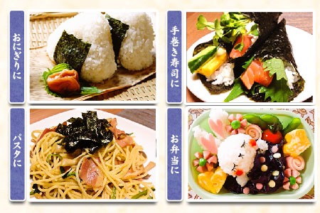 有明海産 海苔 訳あり 一番摘み 海苔 80枚 全形40枚入り×2袋 《45日以内に出荷予定(土日祝除く)》 都度 大容量 有明海産海苔 海苔