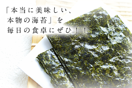 荒尾市・海苔の若新 潮風の薫り 3種セット(ちょっと塩味・味付け海苔・焼き海苔) 有明海産《30日以内に出荷予定(土日祝除く)》 美味しい海苔 有明海産海苔 有明海苔 熊本の海苔