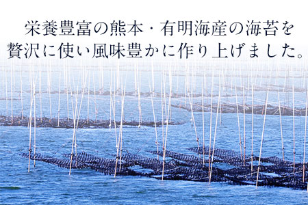 熊本県荒尾市・有明海産海苔使用！ 海苔の佃煮 1個130g×5個 《30日以内に出荷予定(土日祝除く)》