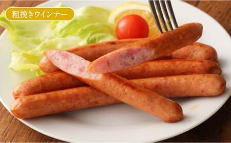 熊本県産ドイツ製法自家製スライスソーセージ&ポテト入り焼きソーセージ詰合せ