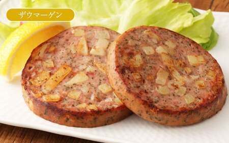 熊本県産ドイツ製法自家製スライスソーセージ&ポテト入り焼きソーセージ詰合せ