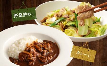 熊本県産モンヴェールポーク こま切れ 2kg(250g×8P) 豚肉