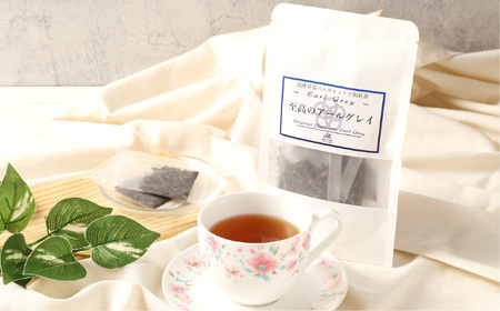 至高のアールグレイTB（2gx7個）3P 計42g 紅茶 アールグレイ ティーパック 国産 熊本県 水俣市