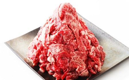 くまもと あか牛 小間切れ 500g×2 計 1kg 赤身 霜降り 牛肉