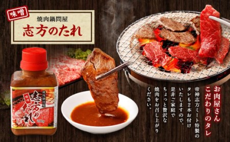 熊本県産 A5等級 和王 柔らか赤身 焼肉 900g (300g×3P) タレ付 牛肉 赤身肉
