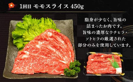 【3ヶ月定期便】 熊本県産 A5等級 黒毛和牛 和王 食べ比べ 合計約1750g 牛肉 セット